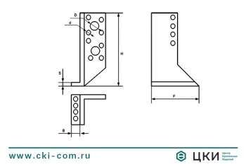 Опора балки правая