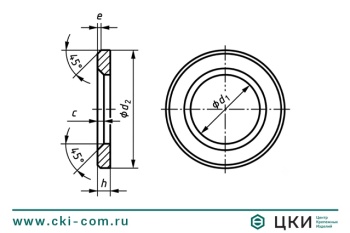Шайба ГОСТ 32484.6