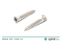 Cаморез универсальный для петель art.9063