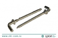 Шуруп-крючок Г-образный с фланцем