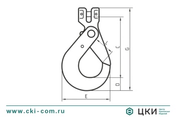 Крюк с принудительным закрыванием VK HLLK