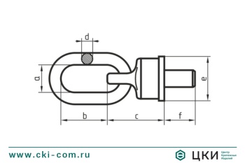 Рым-болт c поворотной петлей