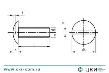 Винт NF E 27-128 (art.9056)