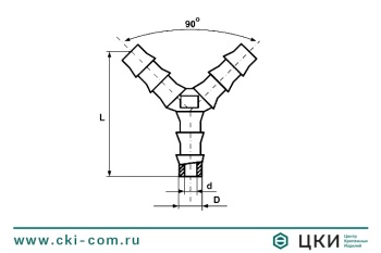 Соединитель YS