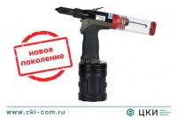 Заклепочник POP-Avdel ProSet XT2