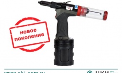 Заклепочник POP-Avdel ProSet XT2