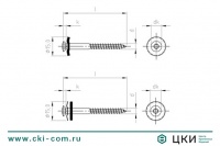 Саморез по дереву ART 9087 с шайбой EPDM (15 мм)