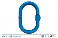 Концевое звено NR