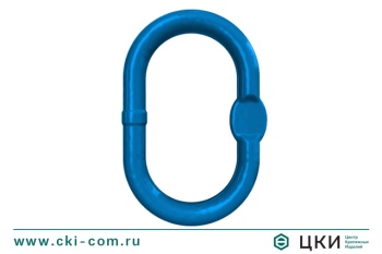 Концевое звено NR