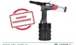 Заклепочник POP-Avdel ProSet XT3