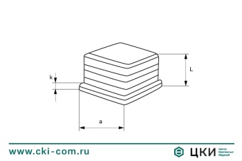 Заглушка квадратная