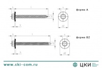 Саморез фасадный art.9059