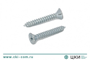 Саморез DIN 7982 C