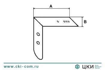 Кронштейн бытовой