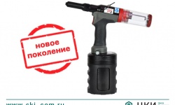 Заклепочник POP-Avdel ProSet XT4