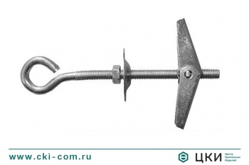 Дюбель складной пружинный с крючком