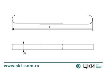 Строп текстильный ленточный кольцевой