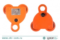 Каретка для тали GCT Tor