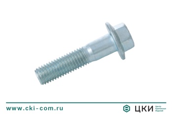 Болт DIN 6921