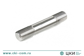 Шпилька для фланцевых соединений ГОСТ 9066-75