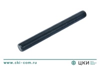 Шпилька резьбовая DIN 975