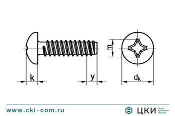 Саморез ISO 14585 притупленный