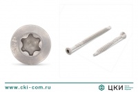 Саморез по дереву ART 9241 со сверлом