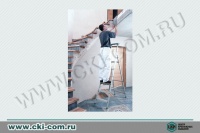 Стремянка  Zarges