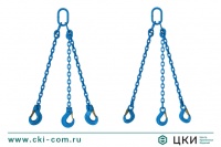 Строп цепной трехветвевой 3СЦ