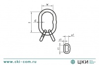 Звено концевое с подзвенниками NRL