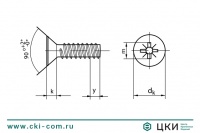 Саморез DIN 7982 F