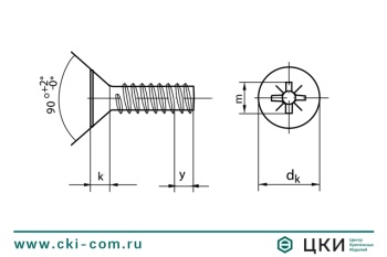 Саморез DIN 7982 F