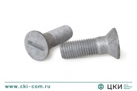 Винт с потайной головкой и прямым неполным шлицем DIN 7969