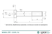 Винт ГОСТ 1491-80 с цилиндрической головкой класса точности B 