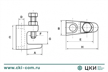 Струбцина монтажная TK