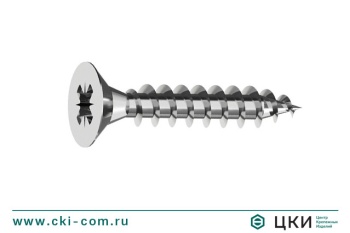 Cаморез по металлу остроконечный ISO 7050