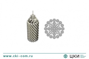 Канат Notor HP 28х7