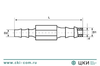 Соединитель GRS