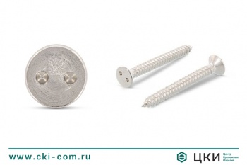 Саморез антивандальный art. 9102