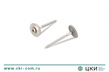 Саморез по дереву ART 9068 с шайбой EPDM (20 мм) 4.5х20 сталь А2 PZ 2