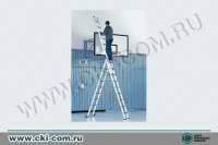 Лестница трёхсекционная многофункциональная Zarges