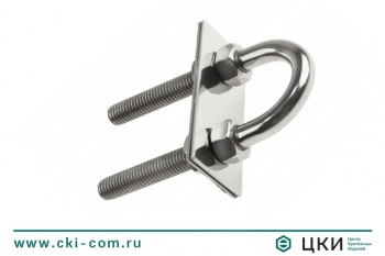 Рым U-образный М8231