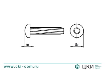 Винт ~DIN 7516 А