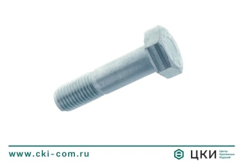 Болт DIN 6914