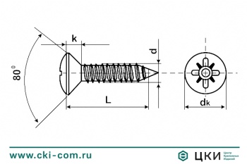 Саморез DIN 7983 C