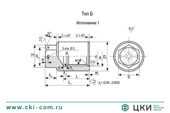 Гайка для фланцевых соединений ГОСТ 9064-75