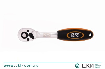 Ключ реверсивный NPI