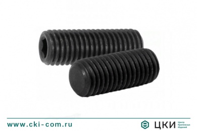 Винт DIN 913