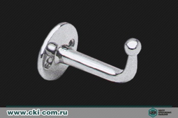 Крючок для одежды М 8361