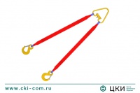 Строп текстильный двухветвевой 2СТ